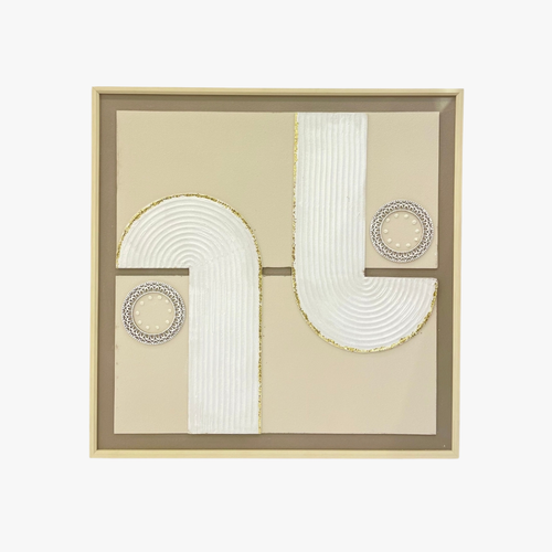 Interlock 3D Textured Canvas Wall Art
